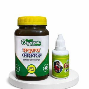 হালুয়া